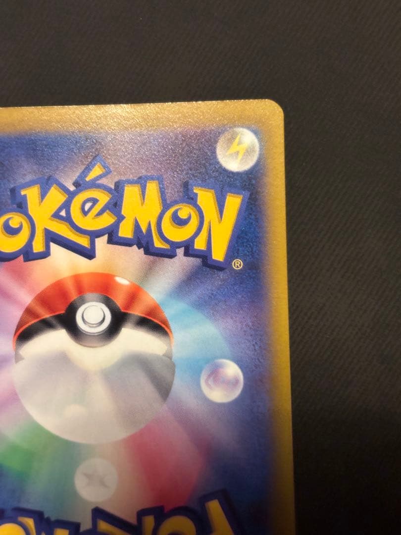 おいわいファンファーレ：チャンピオンシップシリーズ2022 CSP30~ PR…