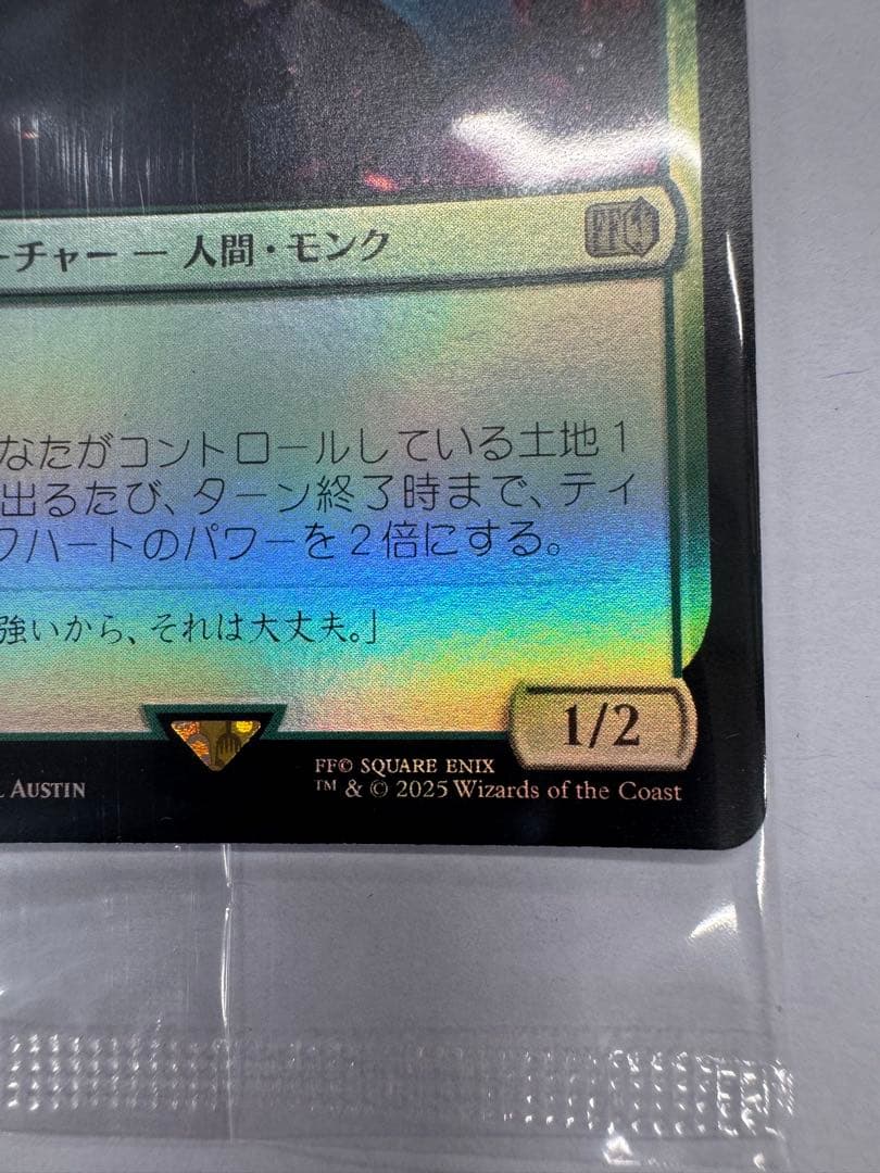 mtg 稀少 金箔 プレリリース プロモ ティファ FOIL fin