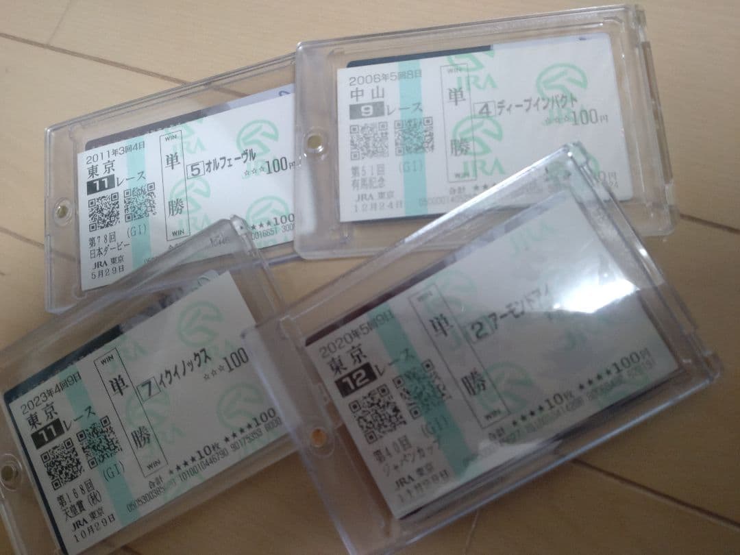 【希少】オルフェーヴル イクイノックス アーモンドアイ ディープインパクト