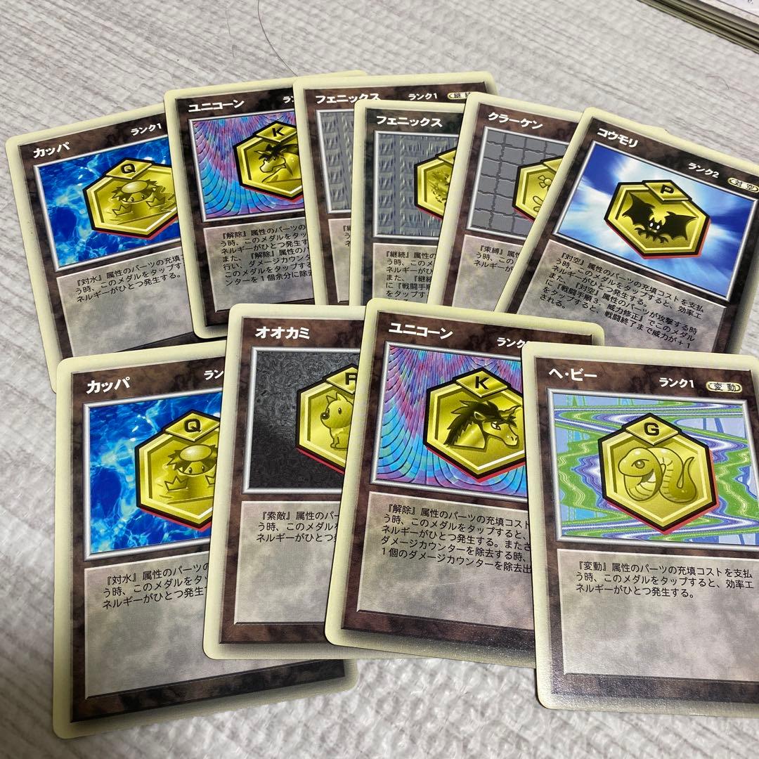 初代　初期　メダロット　カード