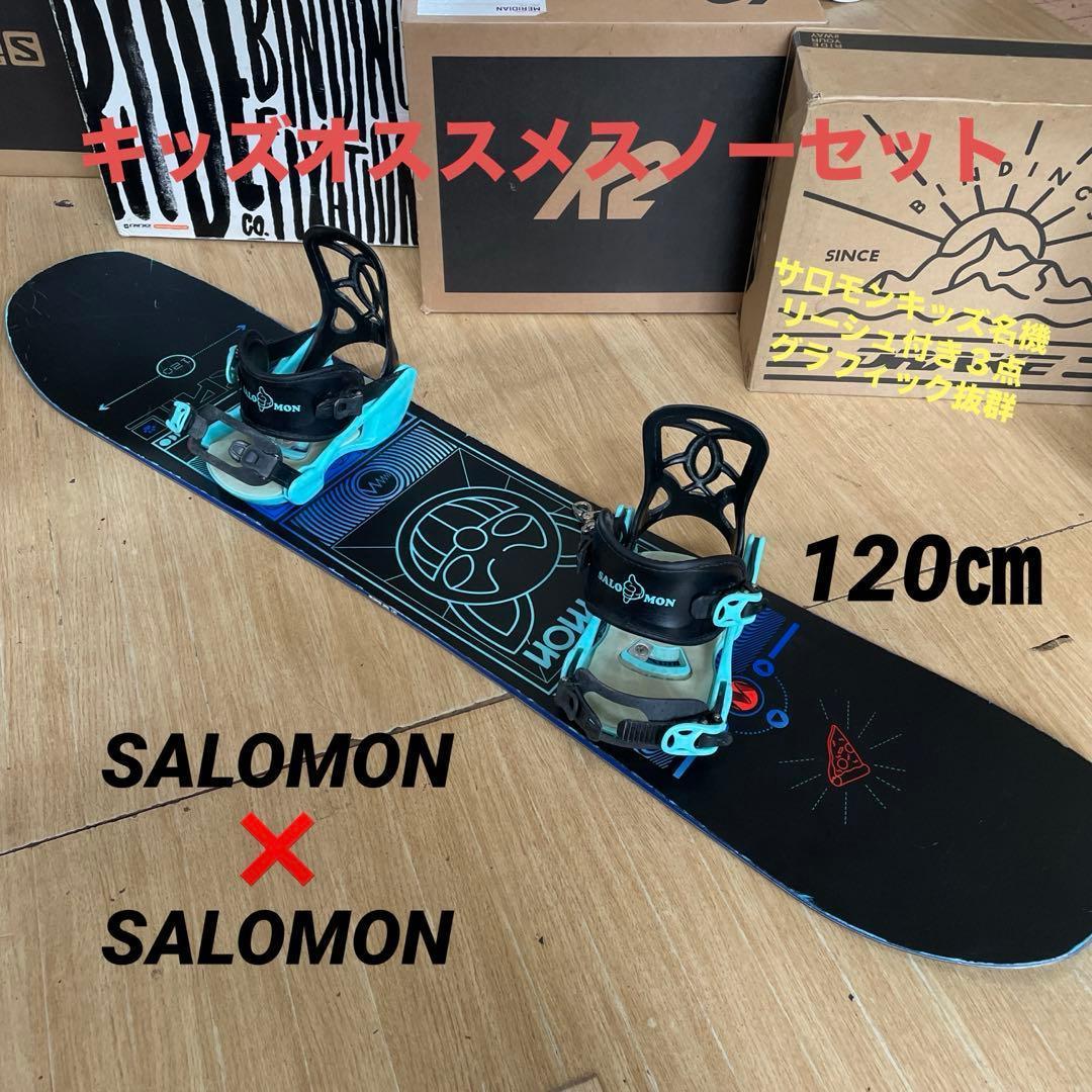 BURTON　バートン　concold smalls　23㎝