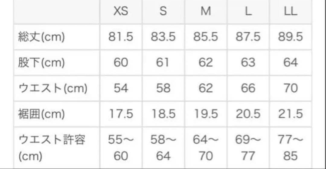 【SUKALA】フラワーブーケレギンス　Sサイズ