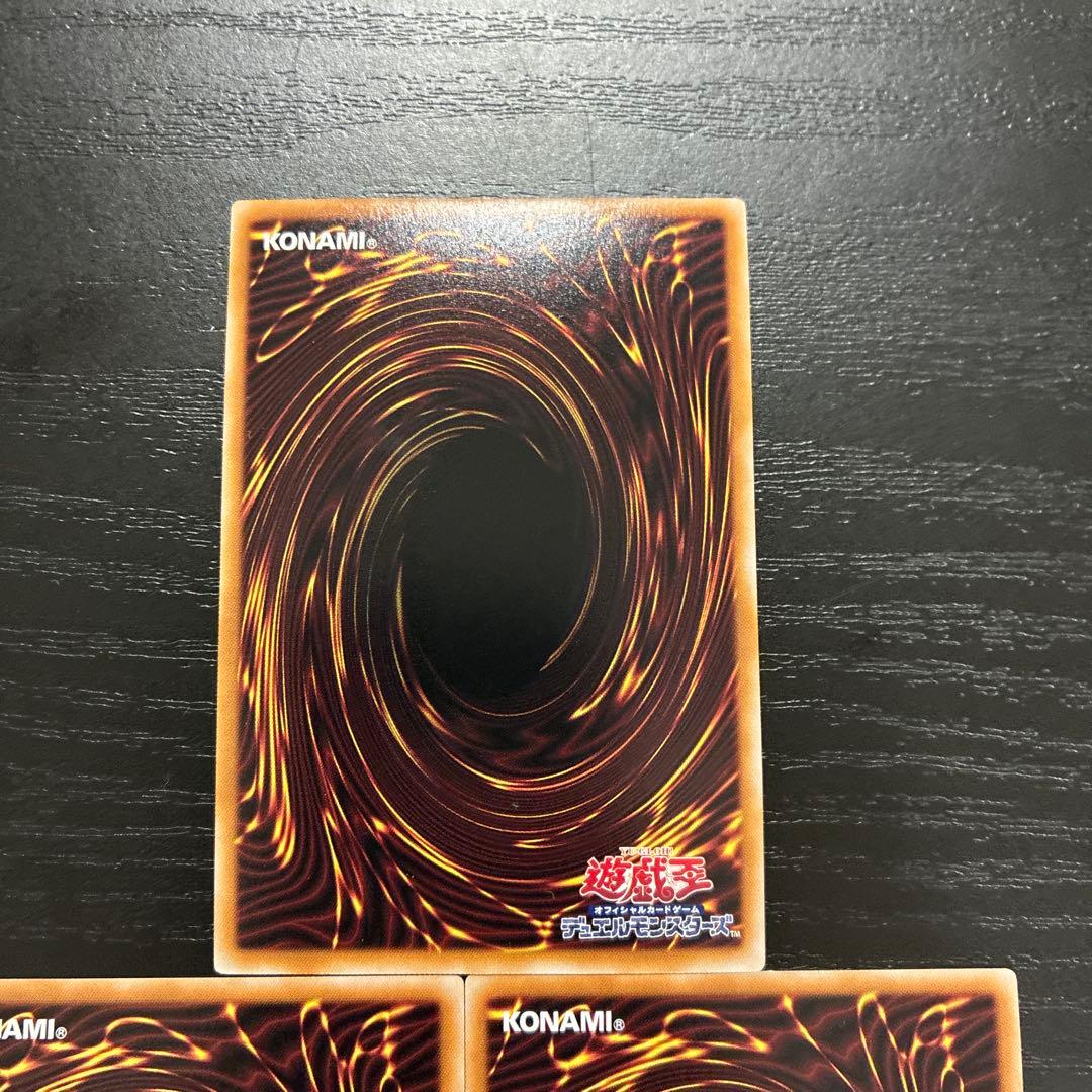 遊戯王　閃刀起動リンケージ　プリズマレア3枚【日版】