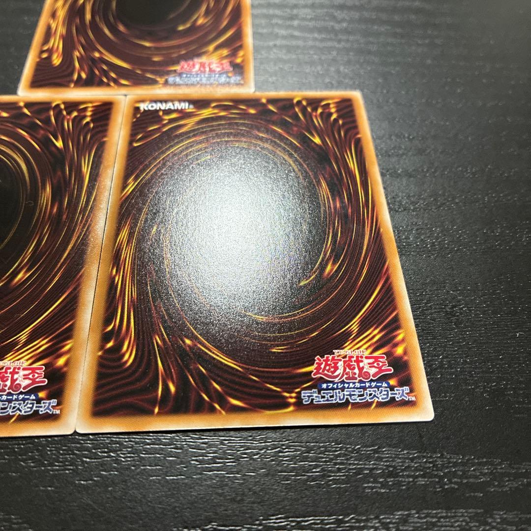 遊戯王　閃刀起動リンケージ　プリズマレア3枚【日版】