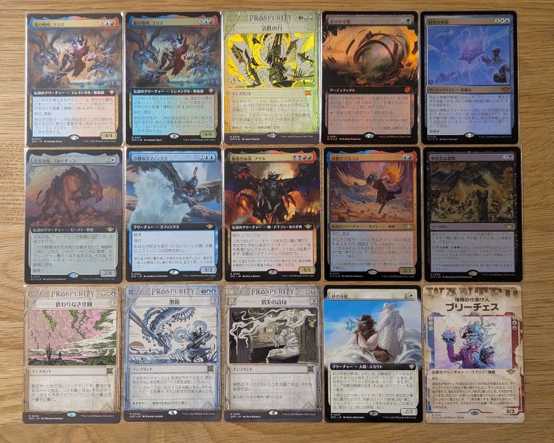 コレクターブースター 24パック分 開封済