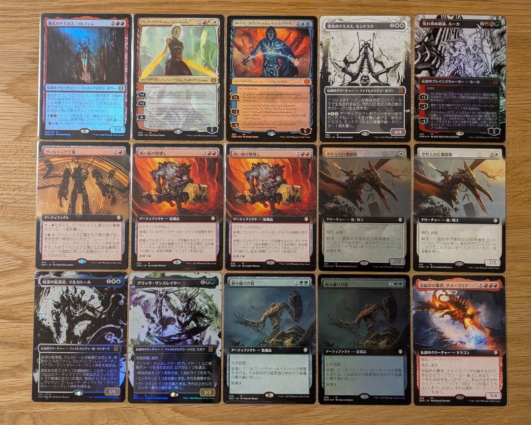 コレクターブースター 24パック分 開封済