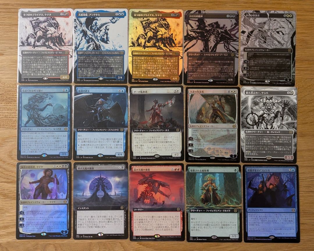 コレクターブースター 24パック分 開封済