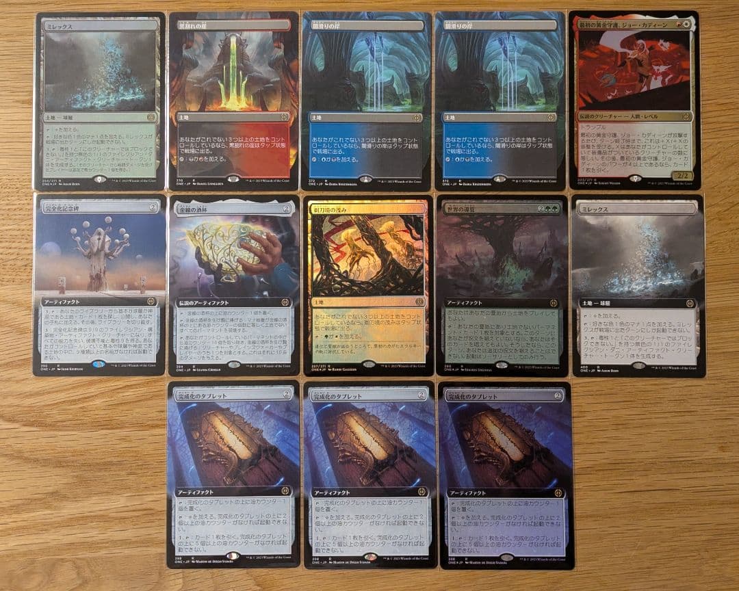 コレクターブースター 24パック分 開封済