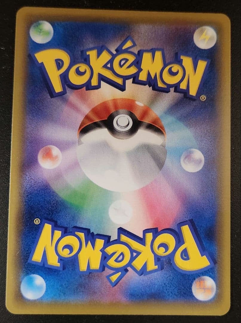 【最終値】CHR CSR→フルコンプ　AR→ロケット団まで　計409枚　美品多め