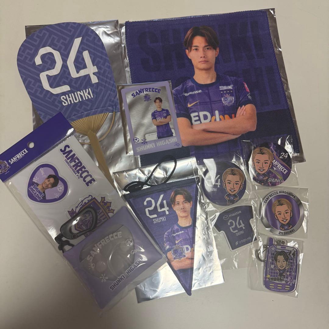 サンフレッチェ広島 東俊希グッズセット