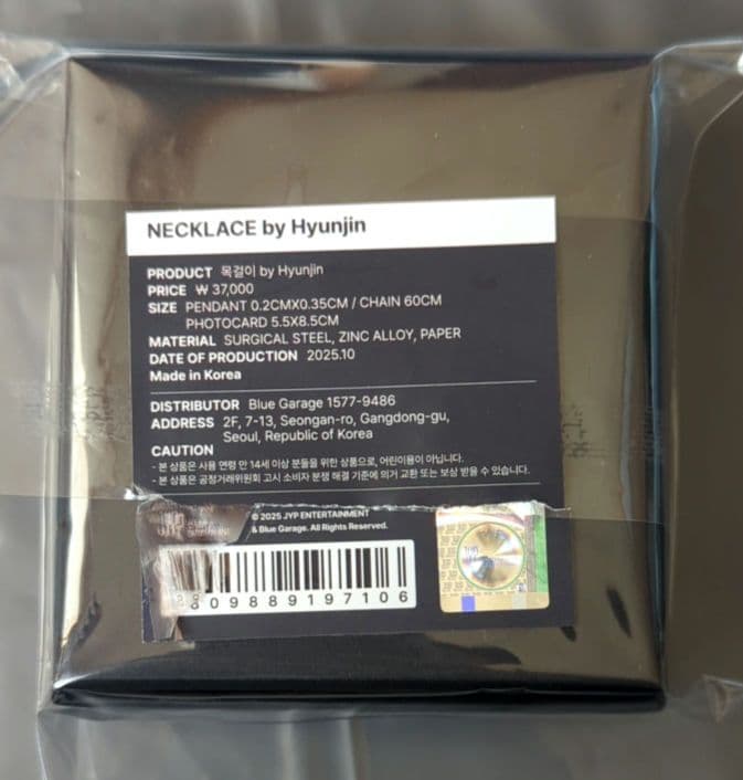 celebrATE メンプロ ネックレス　ヒョンジン