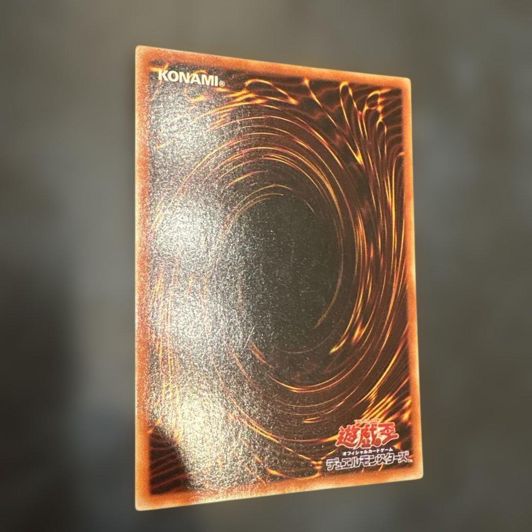 遊戯王 融合 LB-58