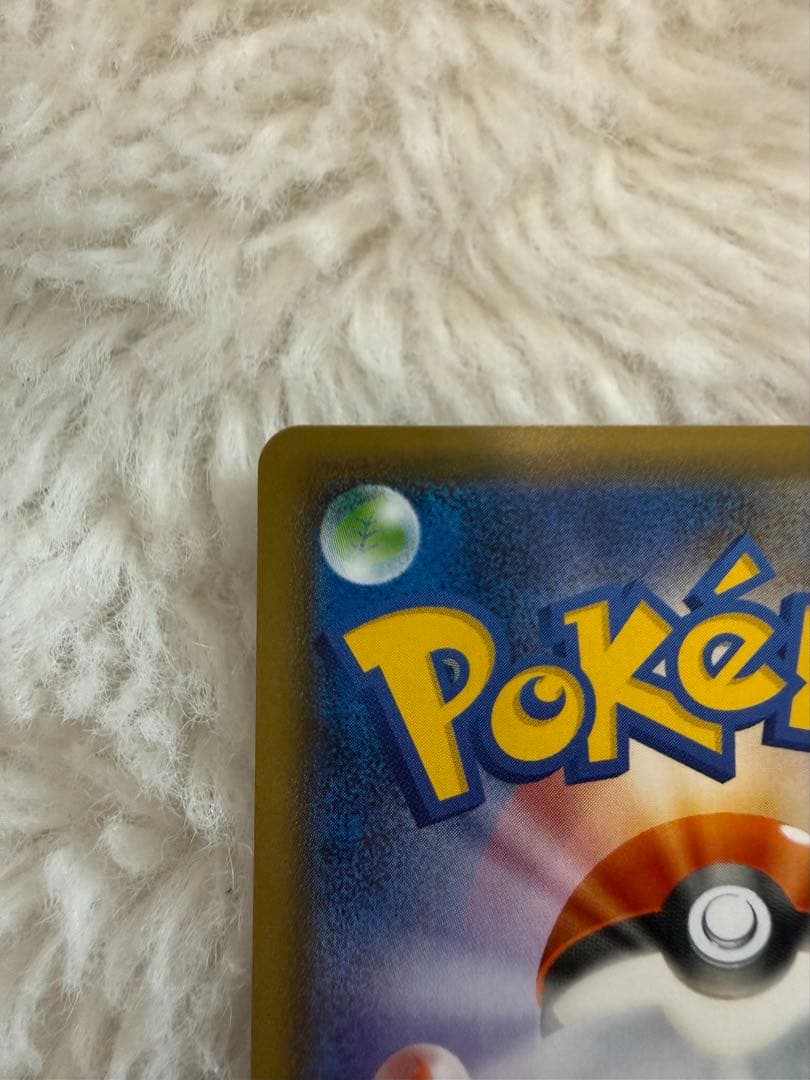 ガラルヤドキングV SR SA S5a 双璧のファイター 080/070