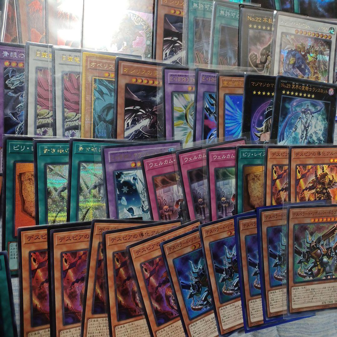 遊戯王　一枚5円