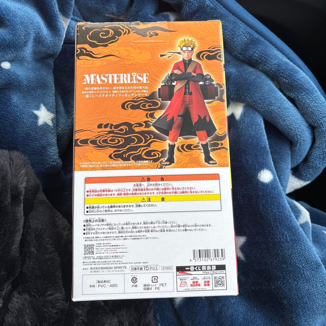 マ*ン様 ナルト MASTERLISE 仙人モード フィギュア