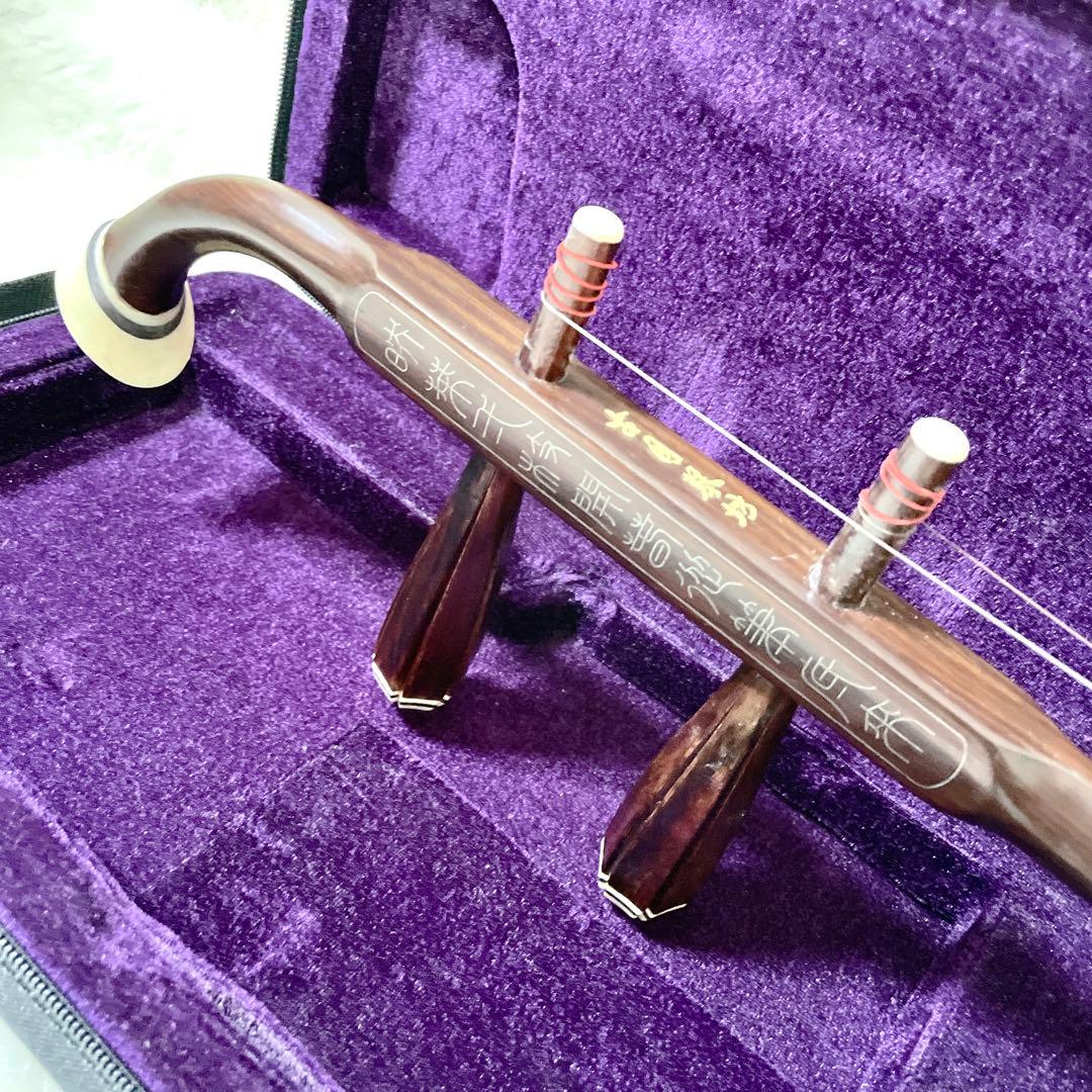 【状態良品✨】古月琴坊 ER-400 二胡 紅木 ニシキヘビ皮 セミハードケース