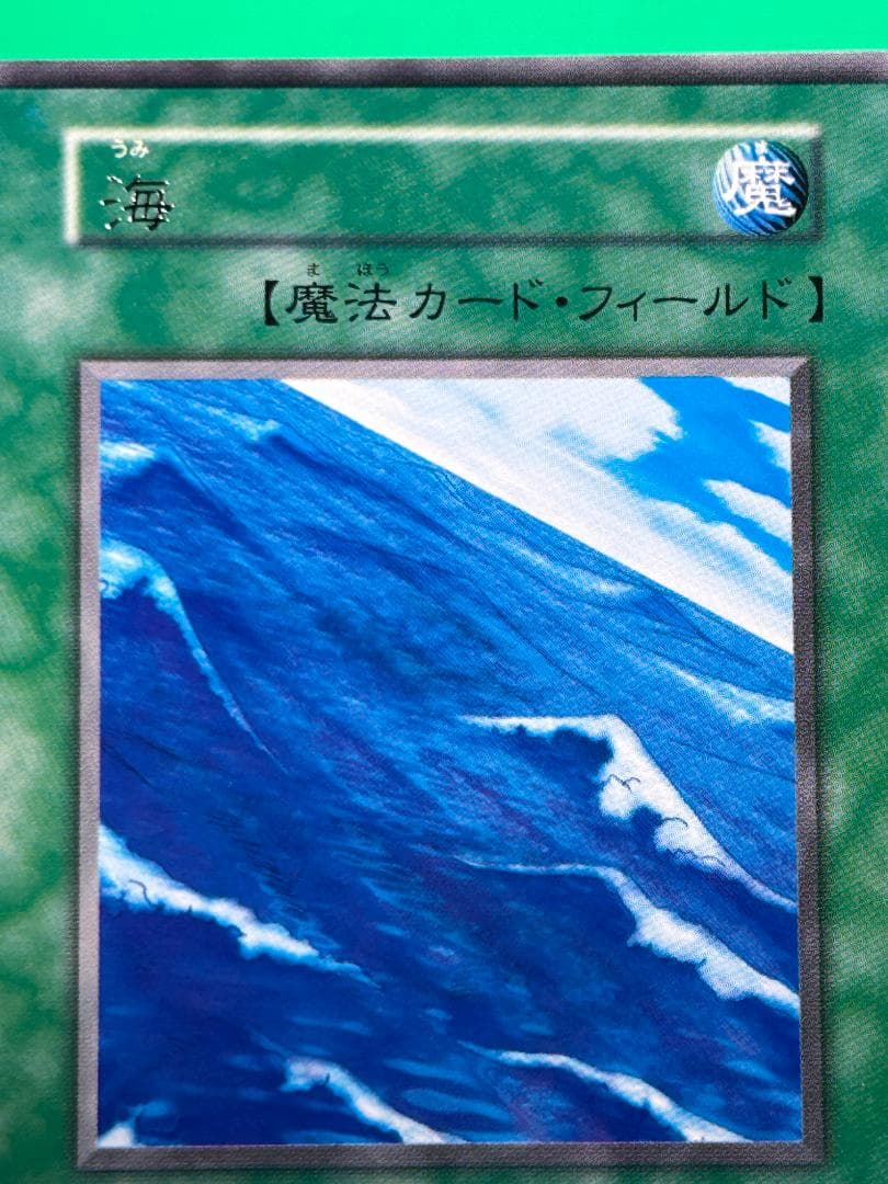 【美品 ② STARTERBOX フルコンプ 51枚】ワンオーナー 遊戯王