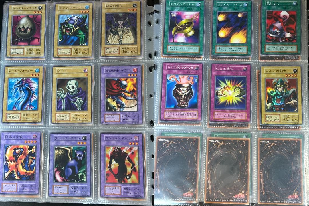 【美品 ② STARTERBOX フルコンプ 51枚】ワンオーナー 遊戯王