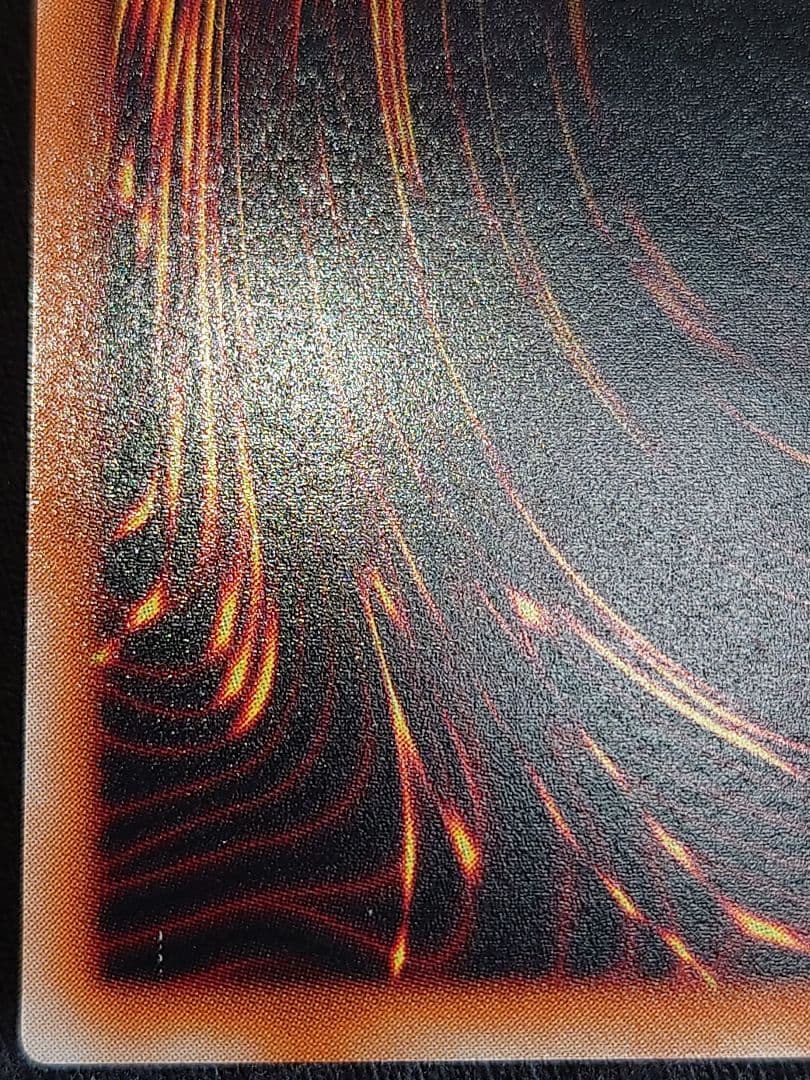 真紅眼の黒竜 レッドアイズブラックドラゴン レリーフ アルティメット ななり