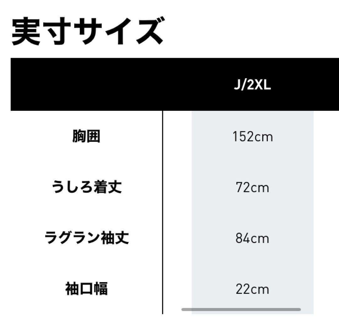 アディダス ジャマイカ代表 トラックジャケット