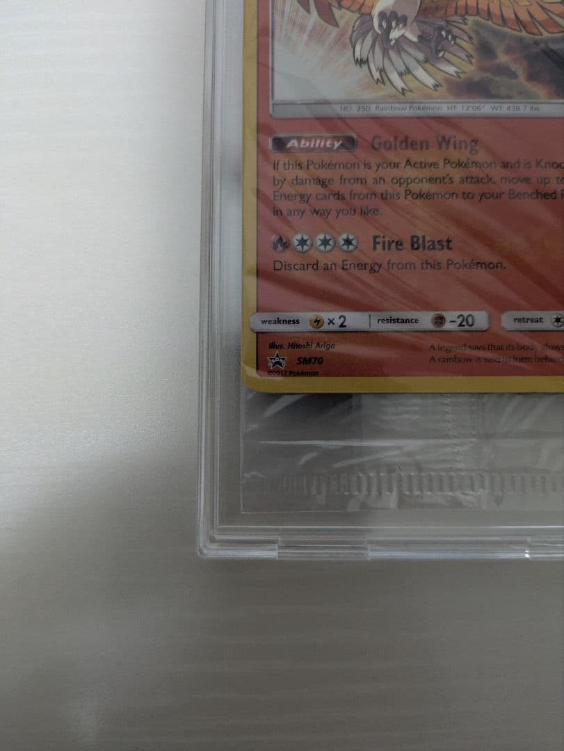 ポケモンカード ひかるホウオウ 英語版 海外版 プロモ 色違い 未開封