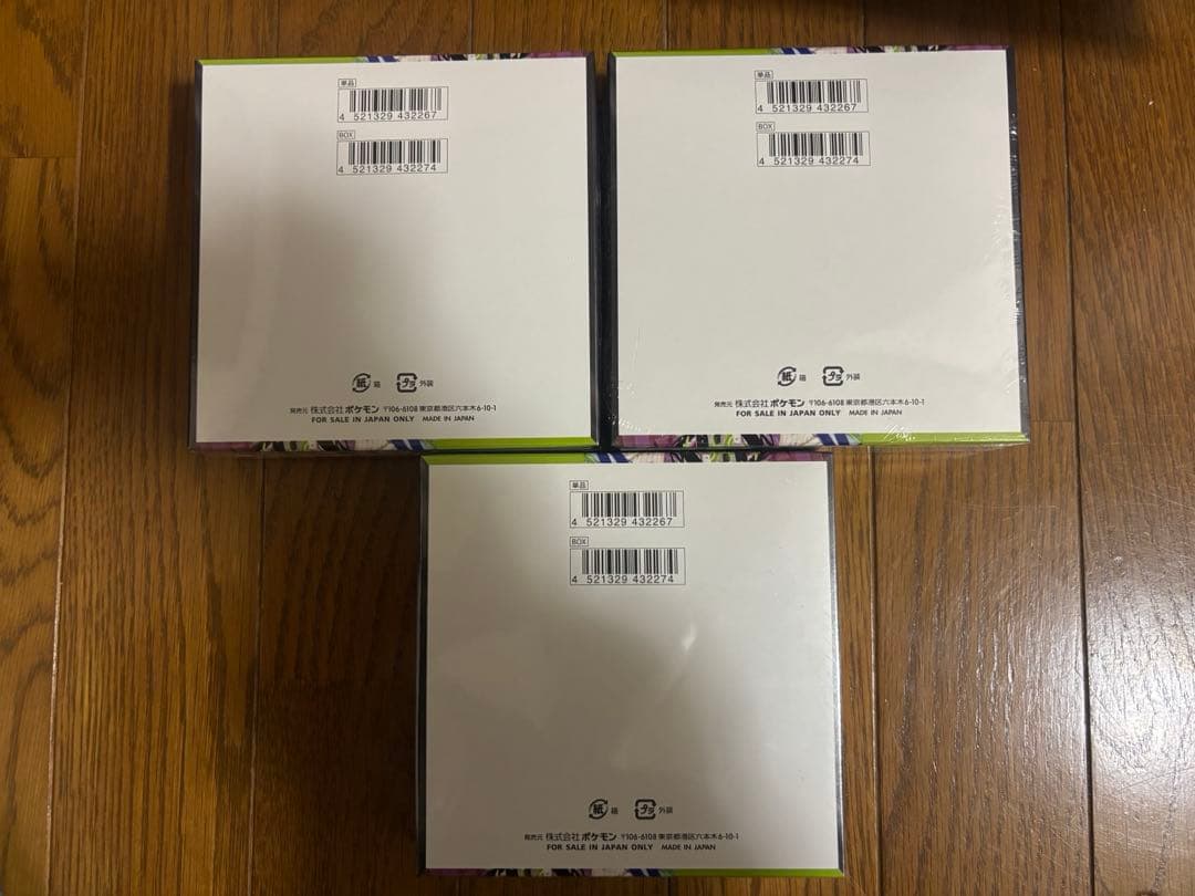 ムニギスゼロ　シュリンク付　3box