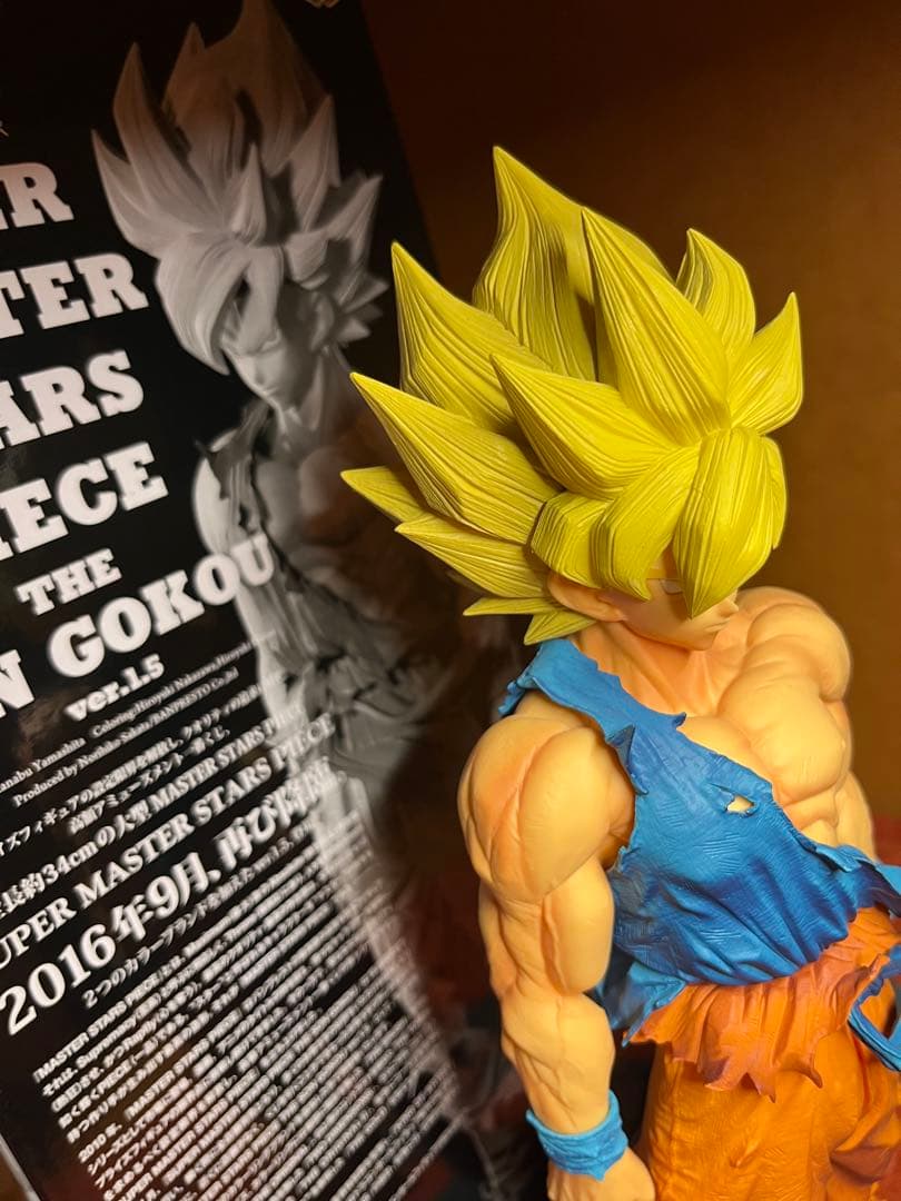 最終値下げ　ドラゴンボール　SMSP 01 孫悟空　A THE BRUSH