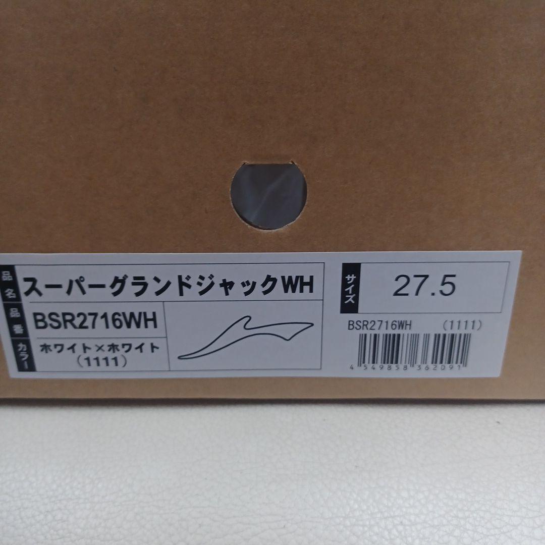 ZETT ホワイト スパイク ベルクロ付き