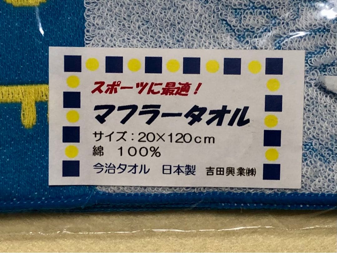航空自衛隊グッズ　４点セット