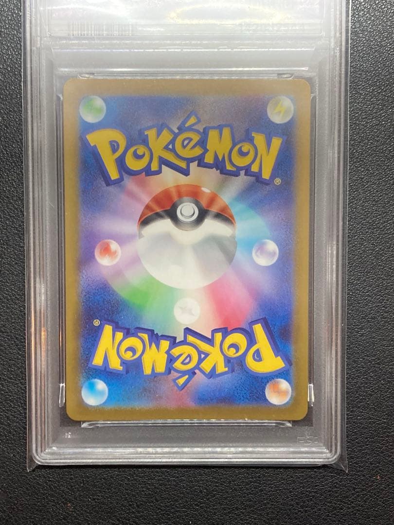 【PSA10】メガカイリューex MUR 250 MEGA Dragonite