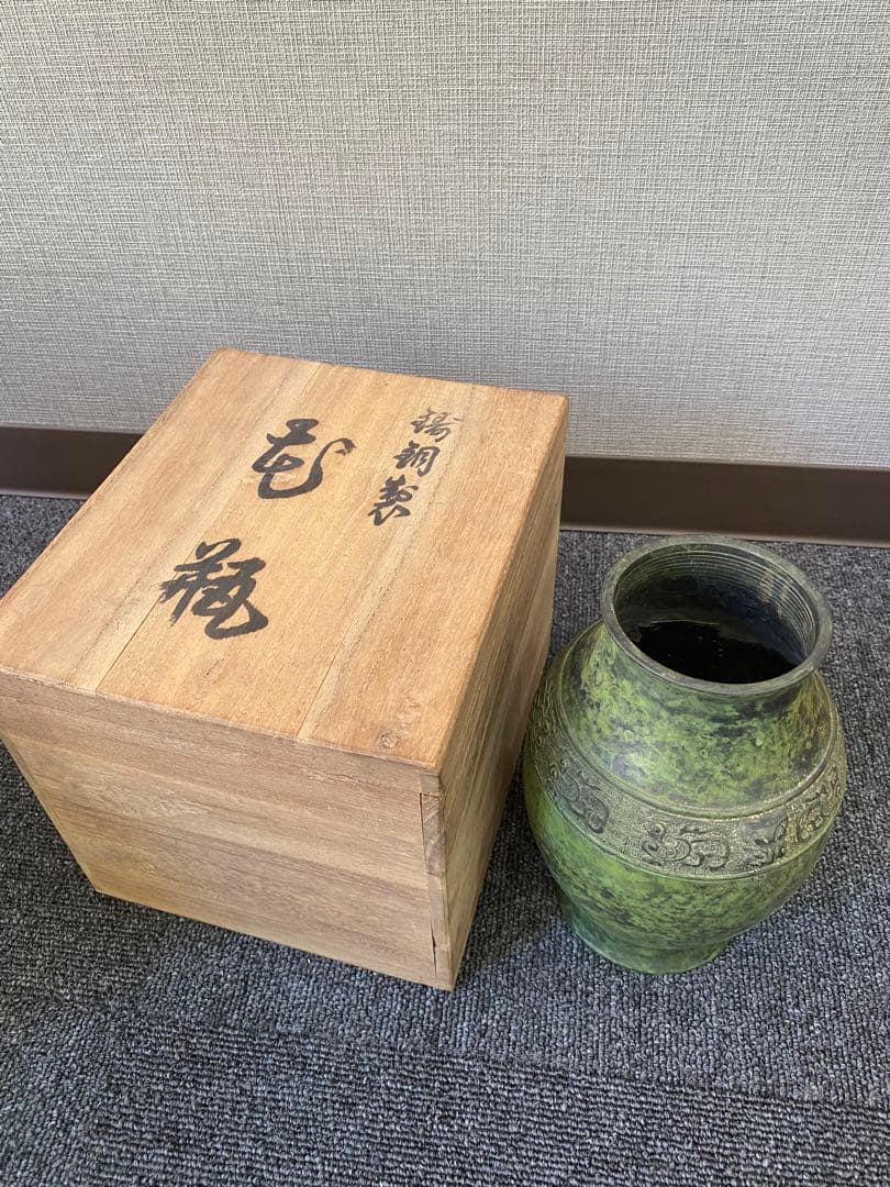 手描き陶器 おまとめ　花瓶　工芸品　漆器
