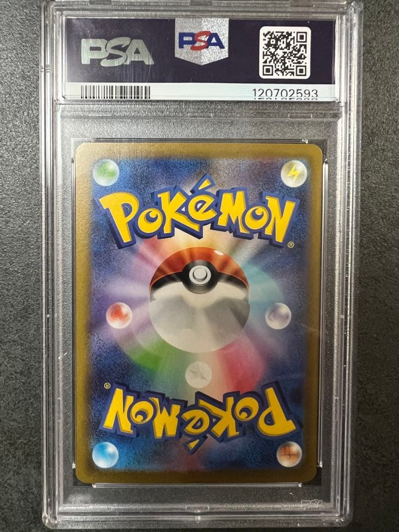 2023年 WCS23 JP ピカチュウ ex PSA 10