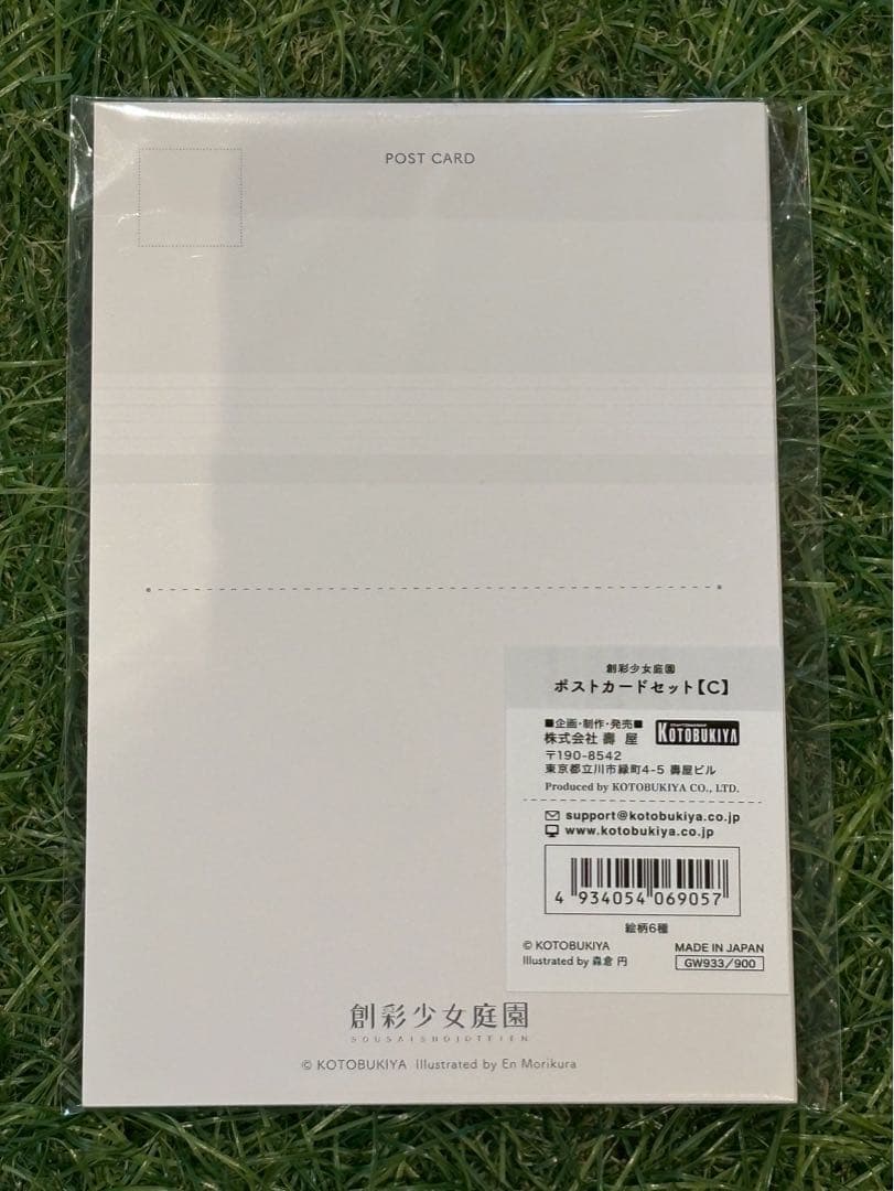 【新品未開封】ゴッドハンド×壽屋 コトブキニッパー 創彩少女庭園Ver.特典付