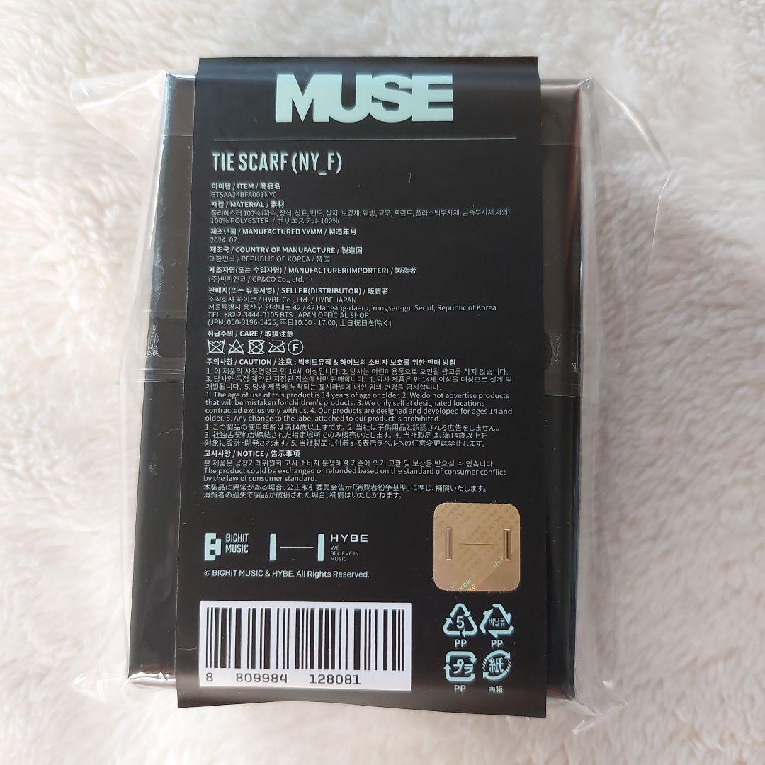 【新品】公式 JIMIN ジミン MUSE タイスカーフ ＆ ピンブローチ