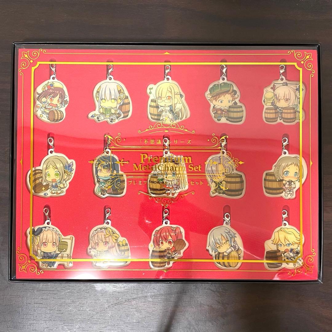 不思議シリーズ プレミアムメタルチャームセット