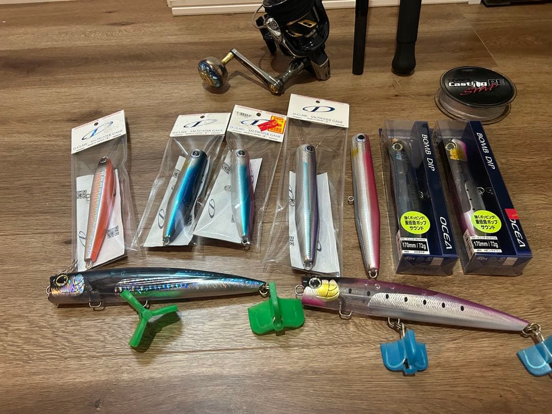 マグロキャスティング　一式