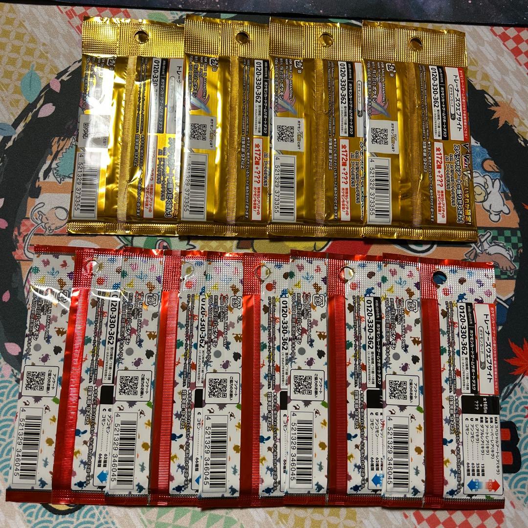 ポケモンカードゲーム151 VSTARユニバース