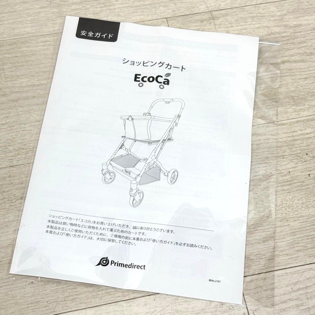 EcoCa エコカ マイカート　ショッピングカート シルバーカー　取扱説明書付き