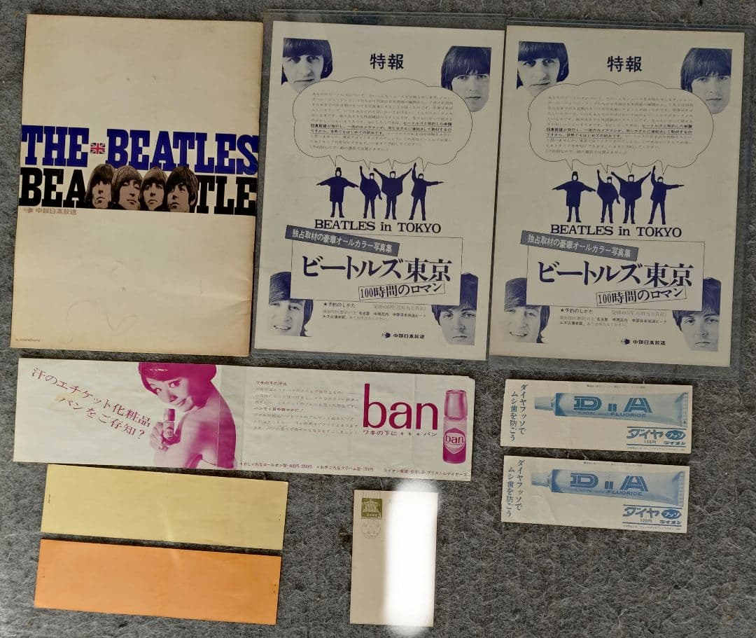 THE BEATLES ビートルズ 1966年日本武道館来日セット