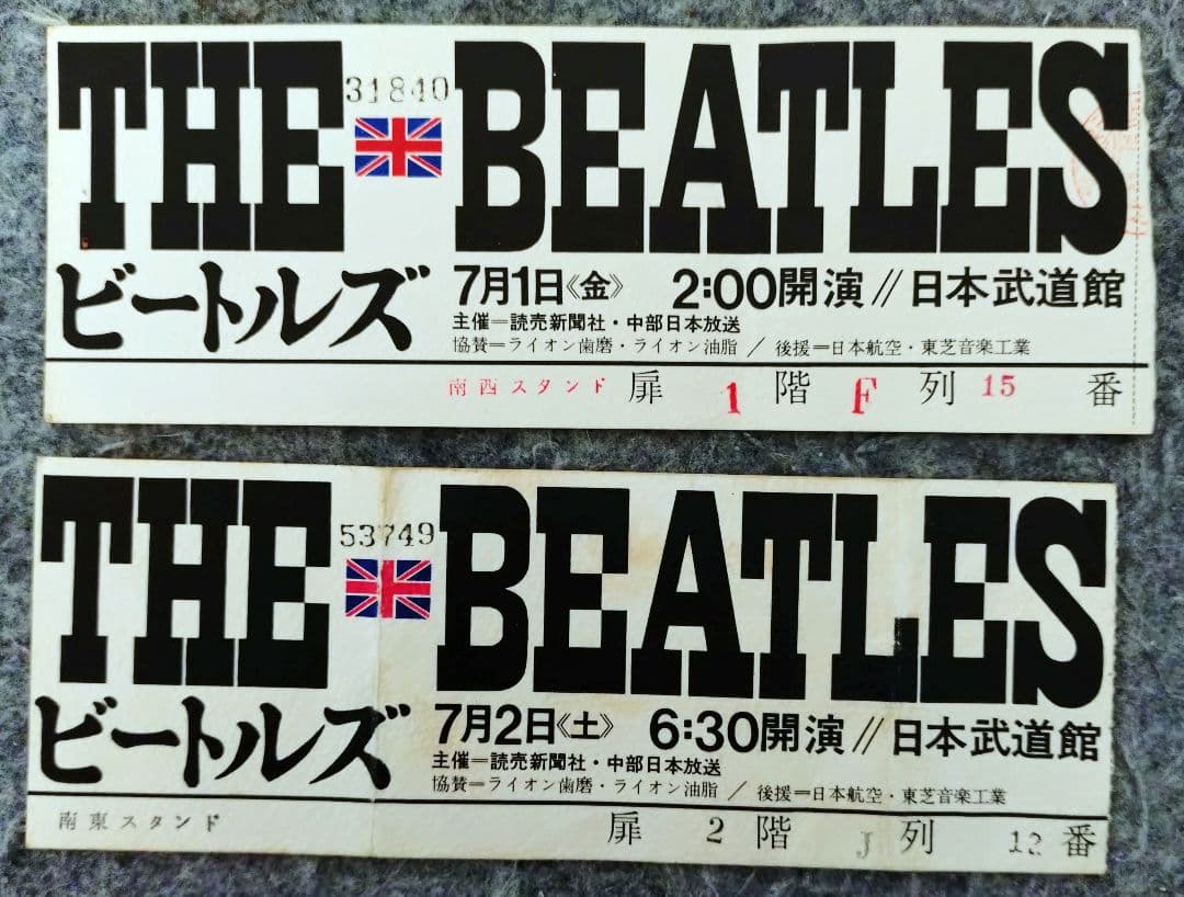 THE BEATLES ビートルズ 1966年日本武道館来日セット