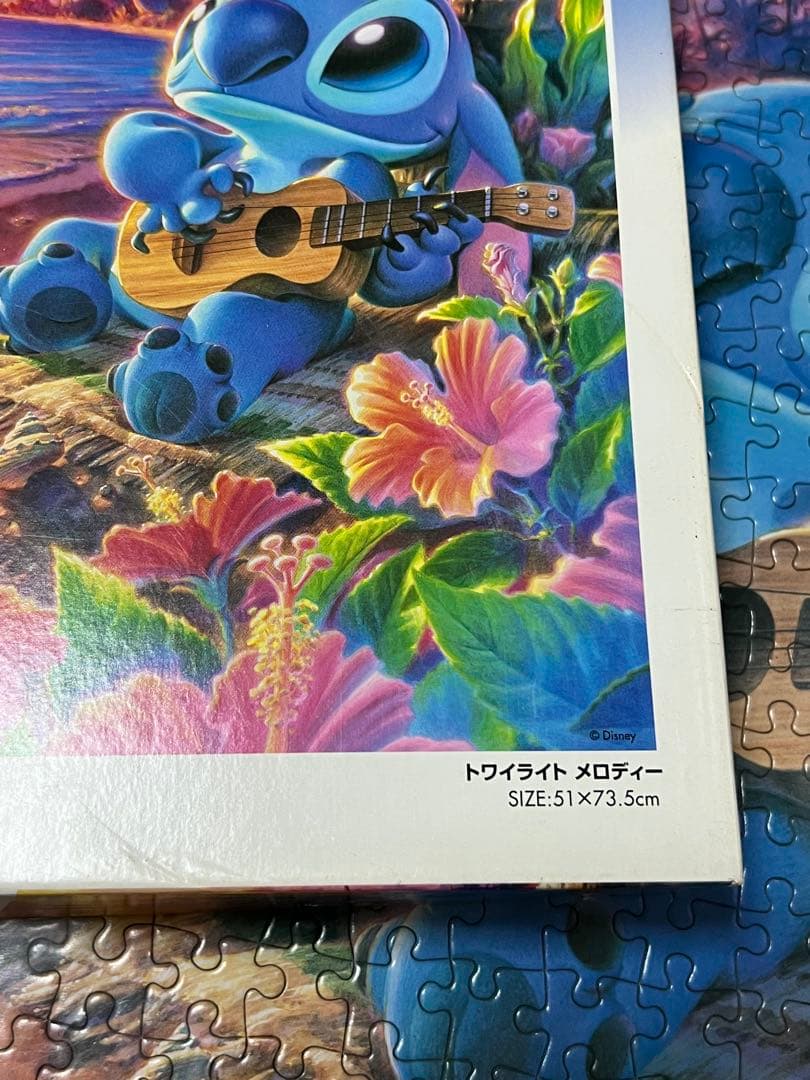 【最終値下】ディズニーパズル　トワイライトメロディー　スティッチ　1000ピース