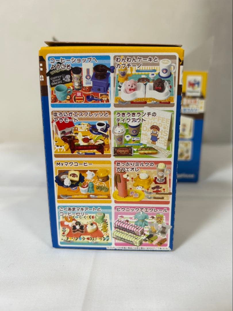 メガハウス　ダックス店長のコーヒー屋さん 未開封　全8種