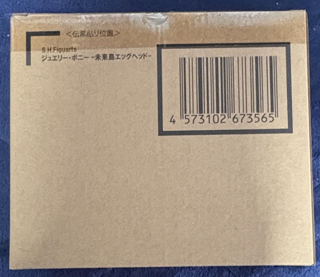 S.H.Figuarts ジュエリー・ボニー -未来島エッグヘッド-
