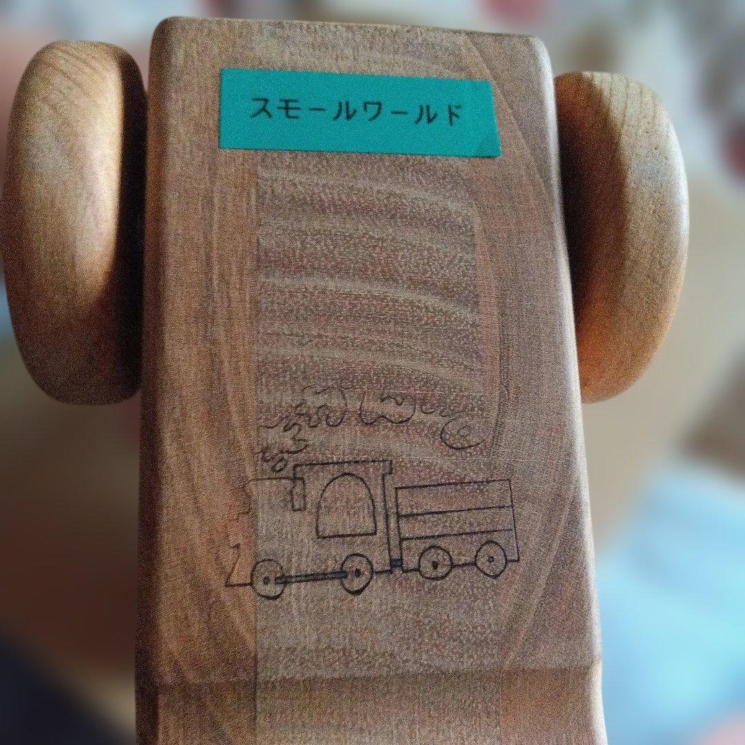 手作り作家さんのウサギの木製おもちゃ スモールワールド