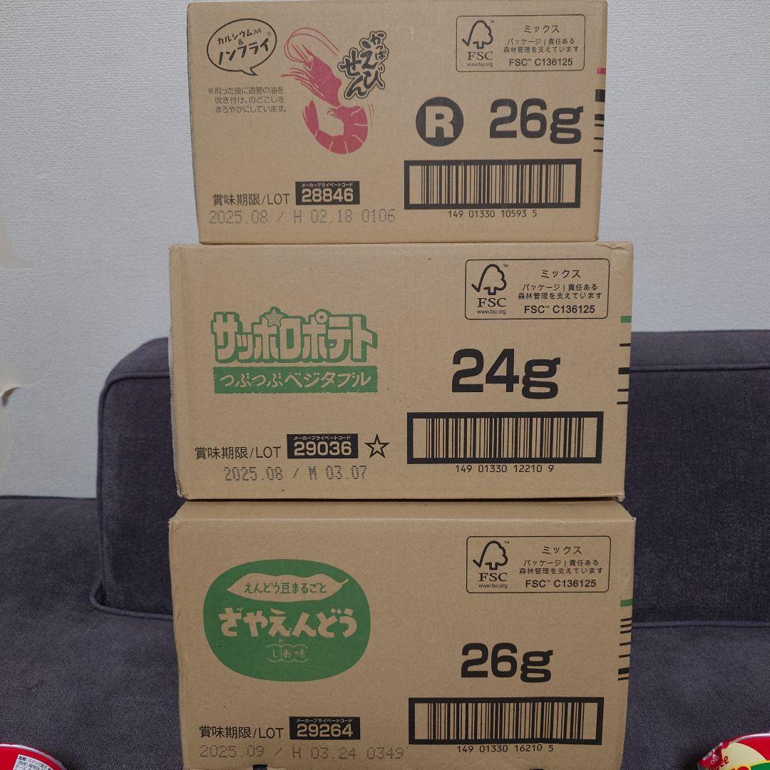 【ぴよちゃん】スナック菓子　お菓子詰め合わせセット