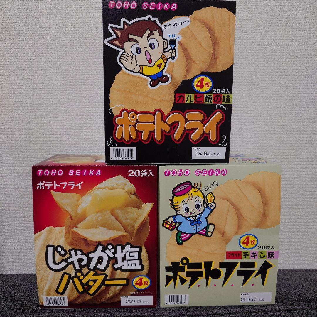 【ぴよちゃん】スナック菓子　お菓子詰め合わせセット