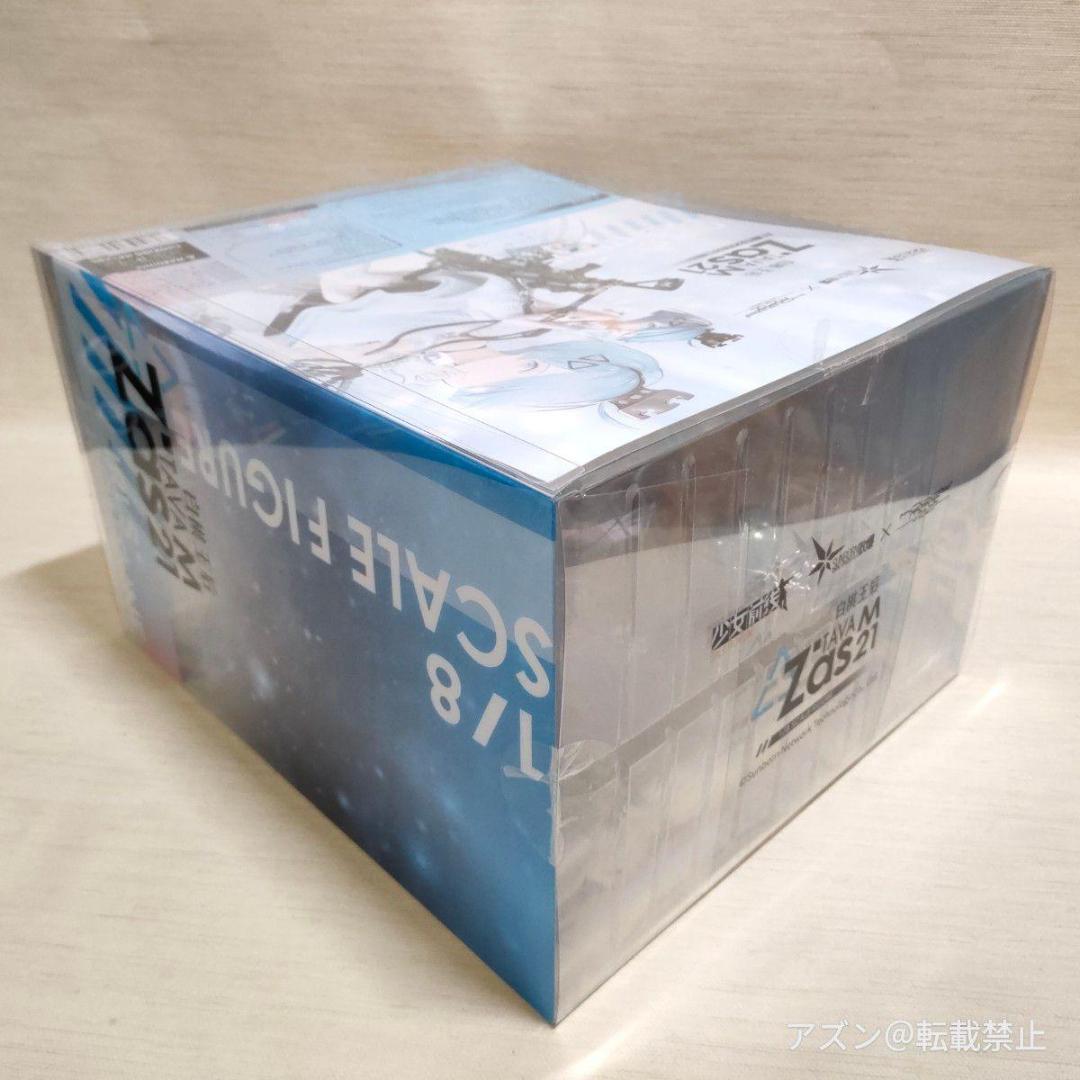 【ドールズフロントライン Zas M21 ホワイトクイン Ver. 1/8スケ