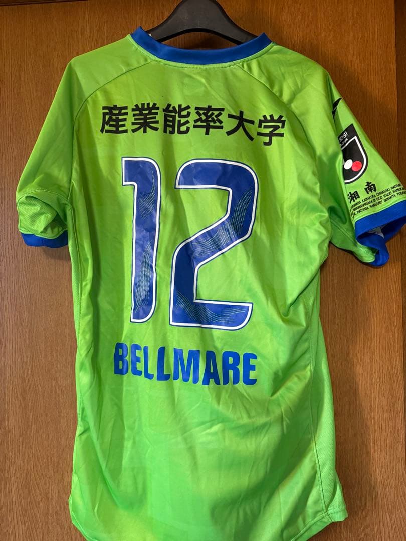 Penalty 湘南ベルマーレ 2025ユニホーム12番 XO