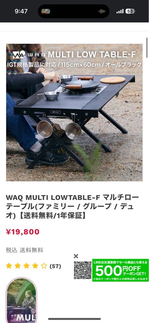 テーブル・チェア・ハンモック MULTI LOW TABLE-F 11