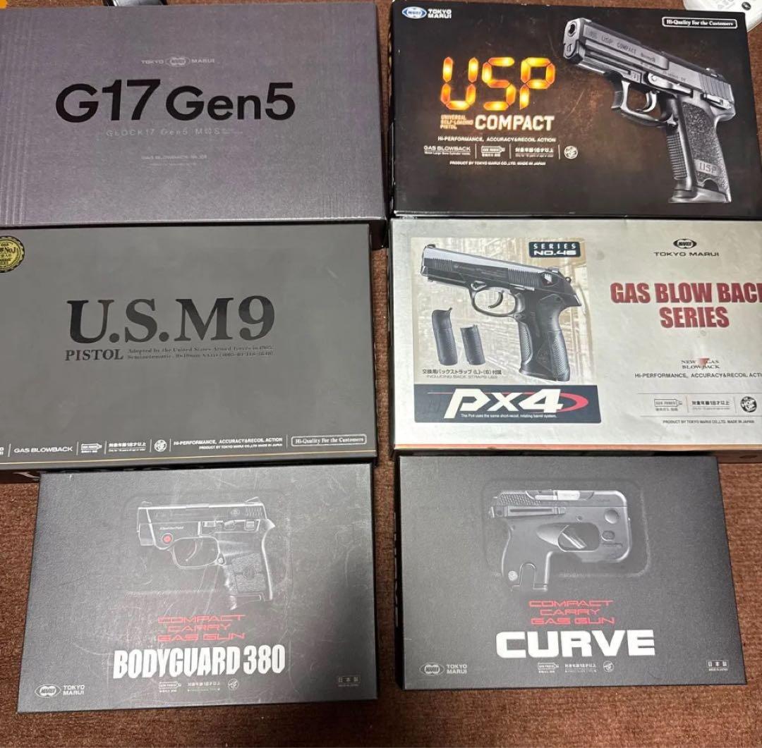 東京マルイ　G17 Gen5, USP Compact, U.S. M9 等